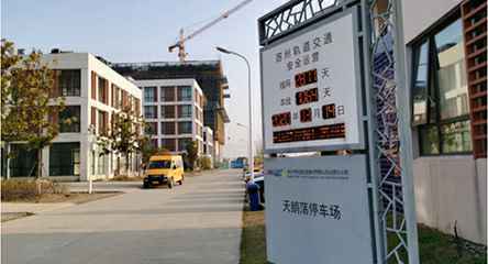 苏州轨道交通出现半岛网页版登入页面-半岛online(中国)身影